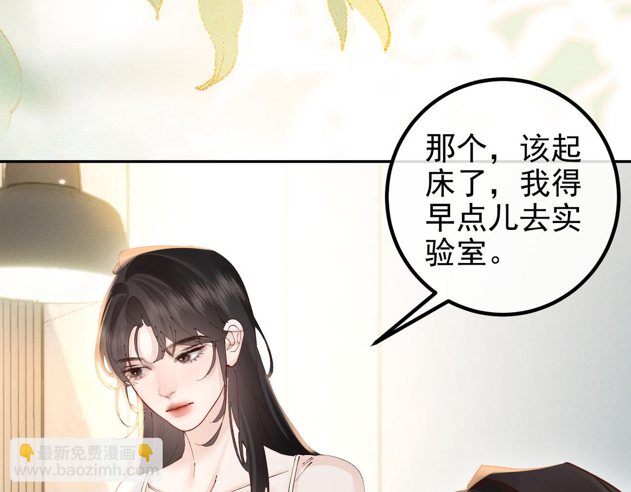 第38话 在想你(1/3)-第38话