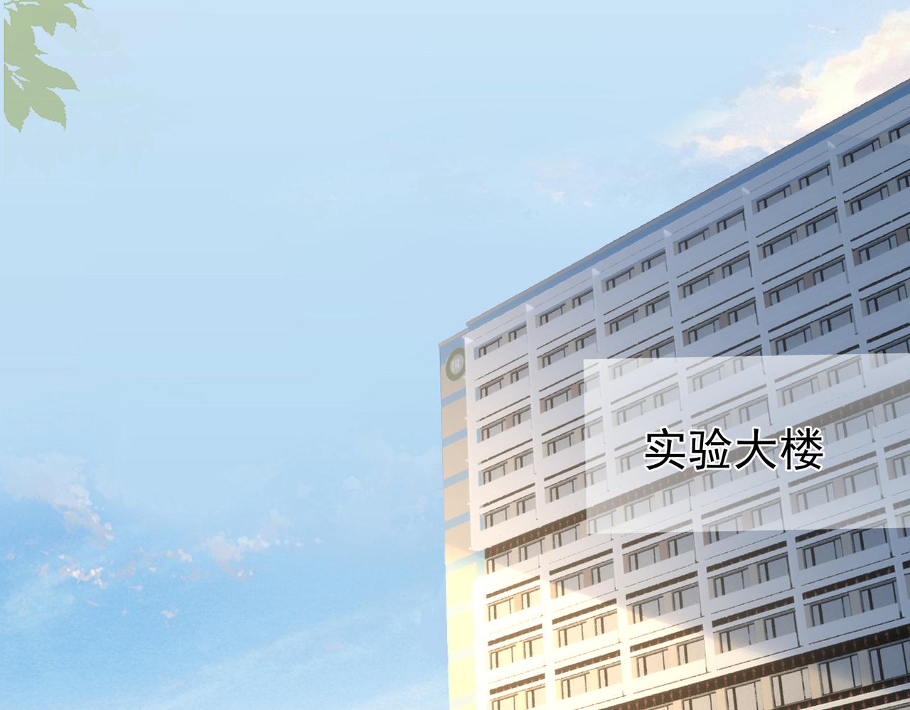 第38话 在想你(1/3)-第38话