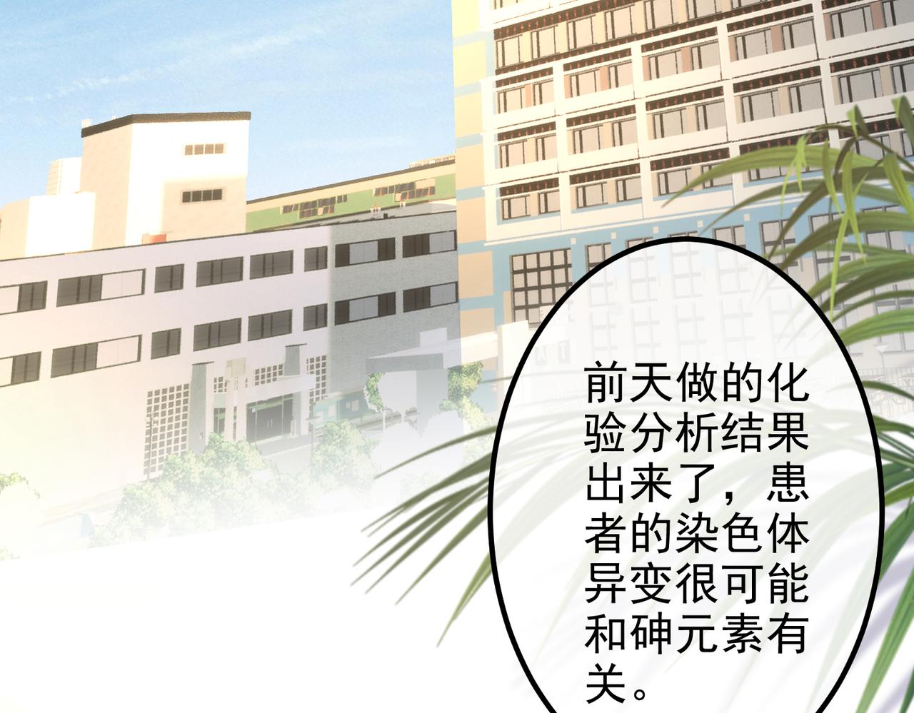 第38话 在想你(1/3)-第38话