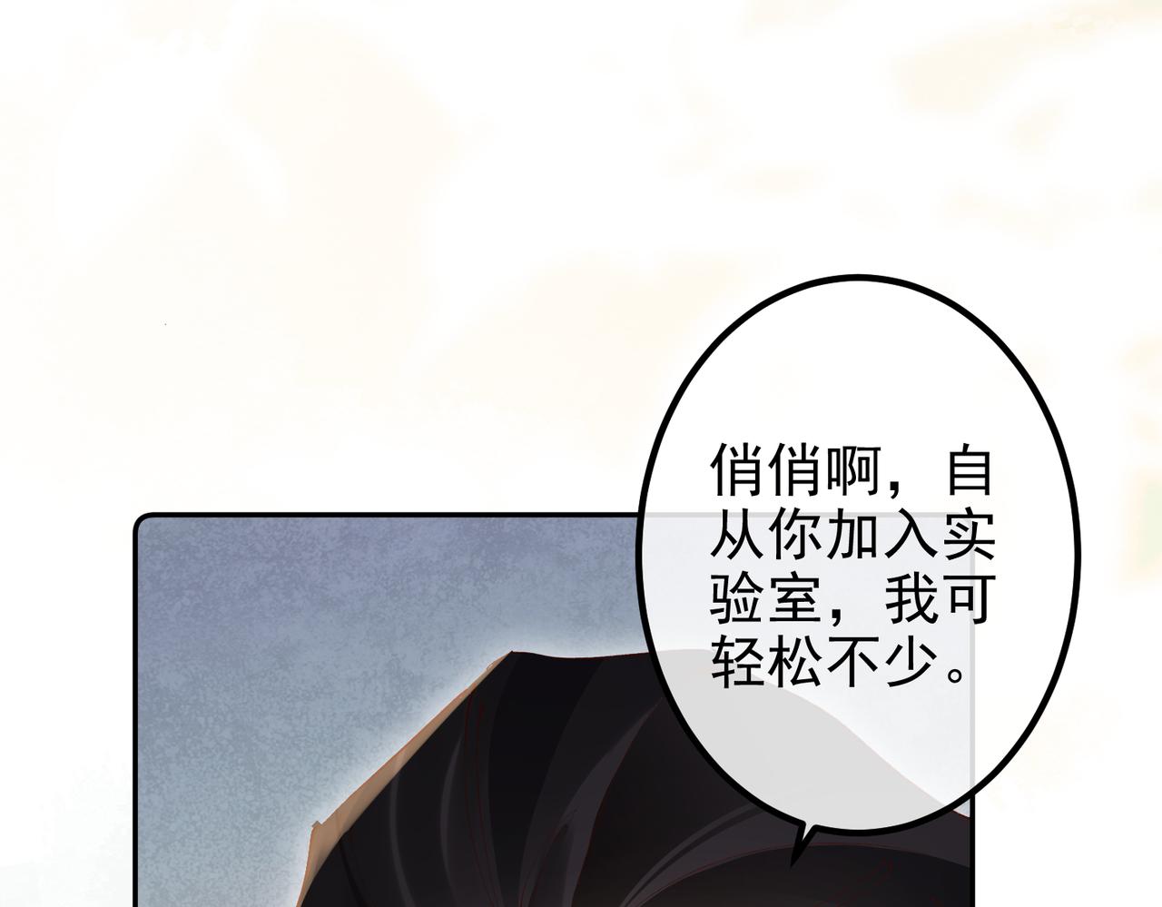 第38话 在想你(1/3)-第38话