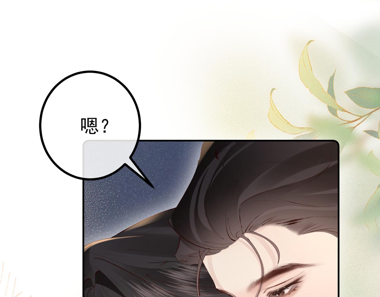 第38话 在想你(1/3)-第38话