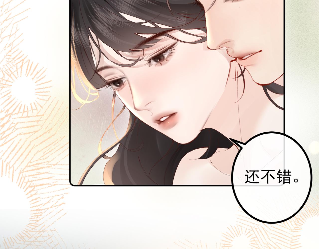 第38话 在想你(1/3)-第38话