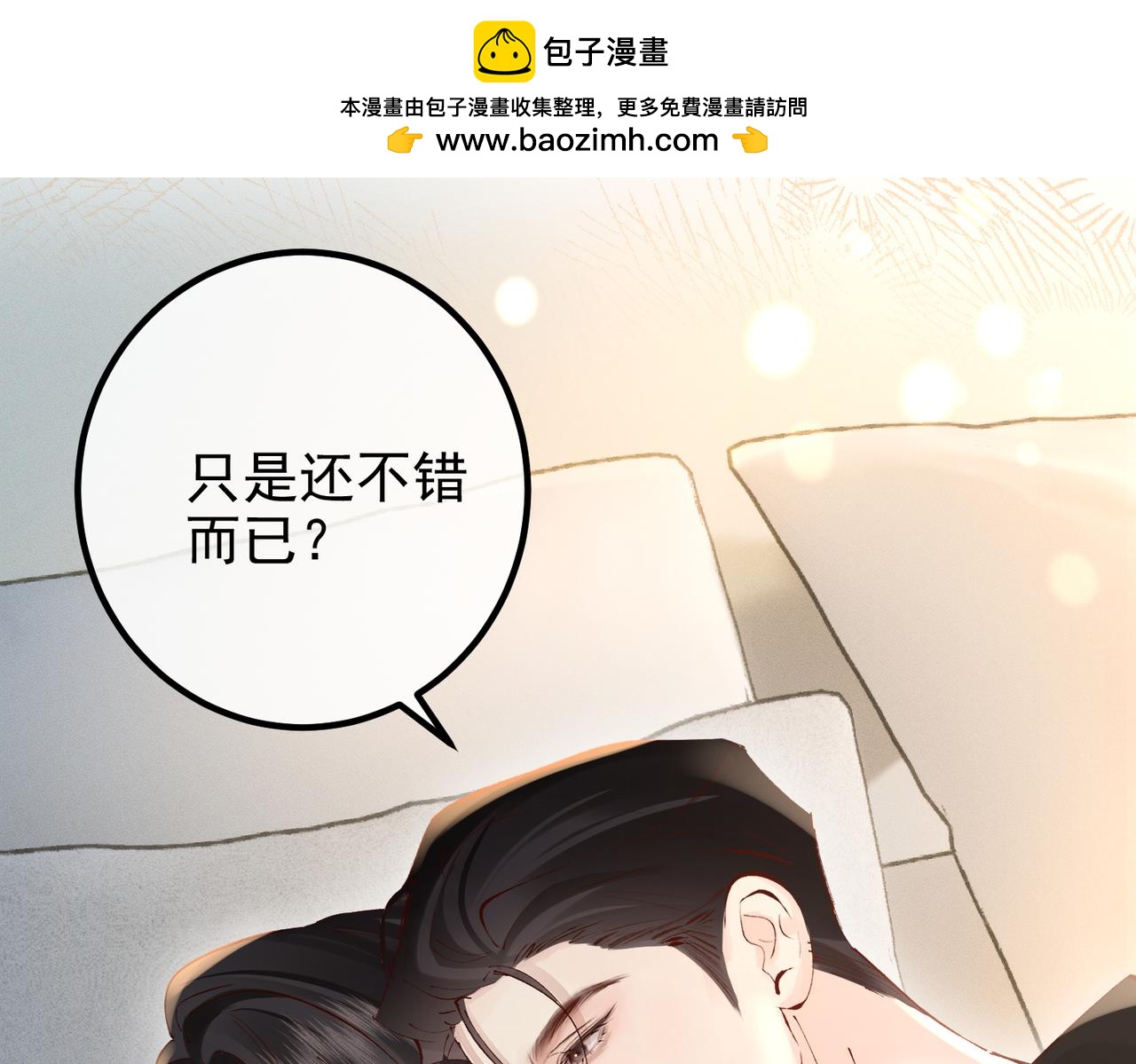 第38话 在想你(1/3)-第38话