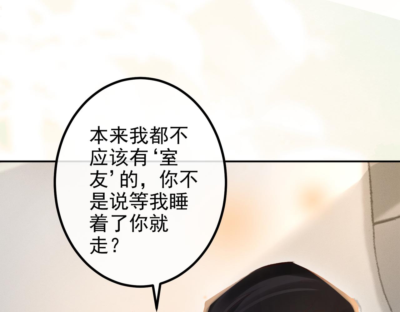 第38话 在想你(1/3)-第38话