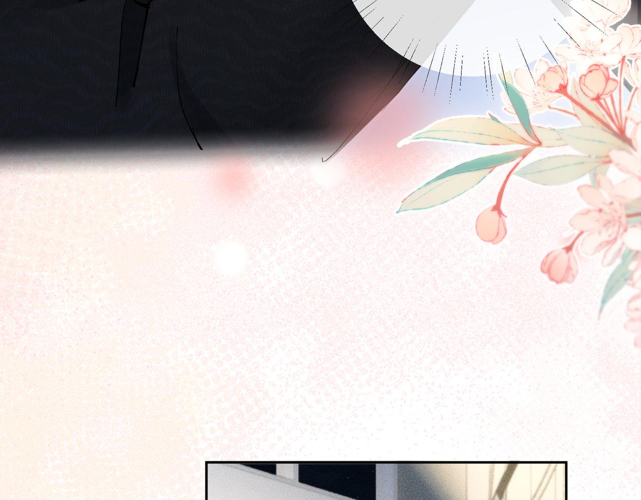 第40话  给你摸(1/3)-第40话