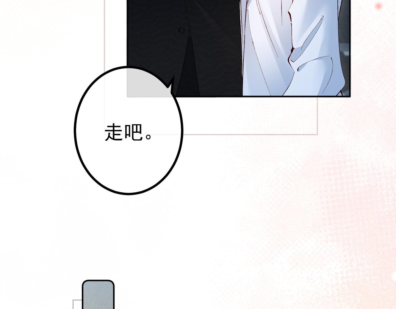 第40话  给你摸(1/3)-第40话