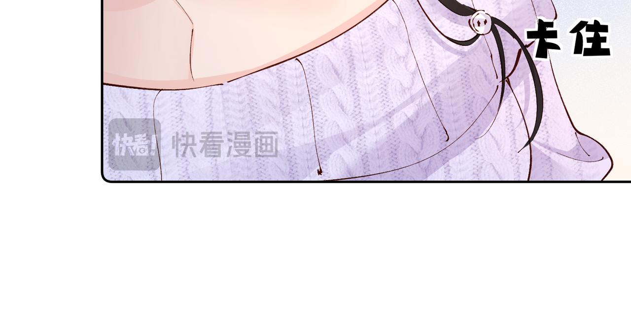 第40话  给你摸(1/3)-第40话