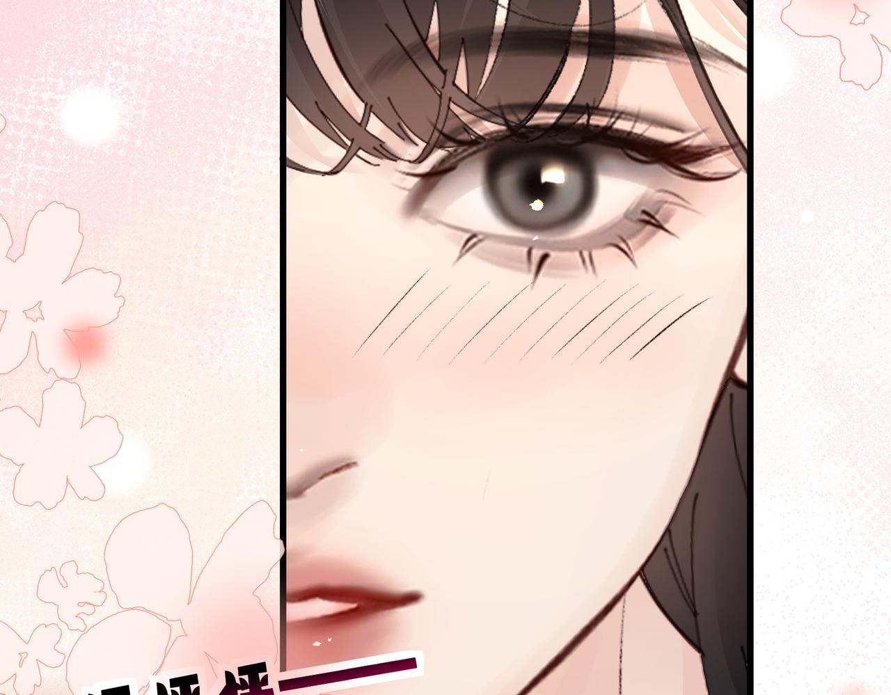 第40话  给你摸(1/3)-第40话