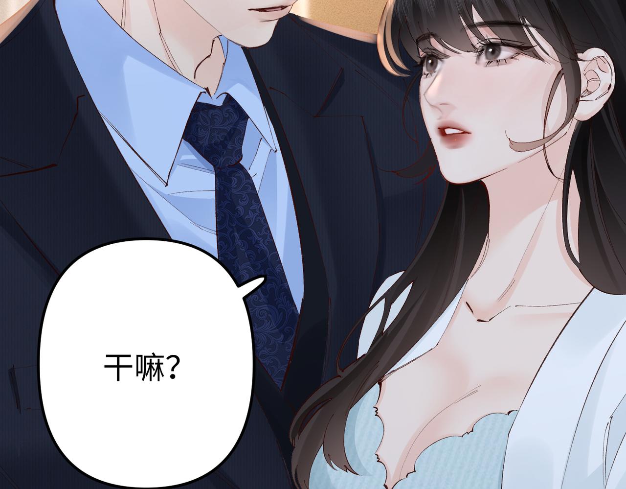 第42话 还没到时候(1/2)-第42话