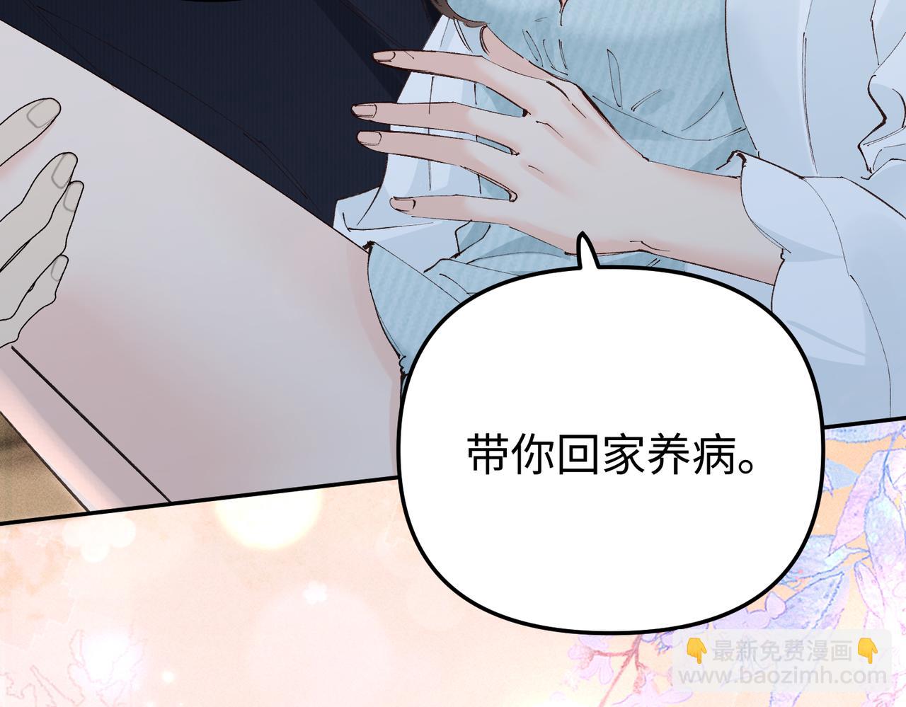 第42话 还没到时候(1/2)-第42话