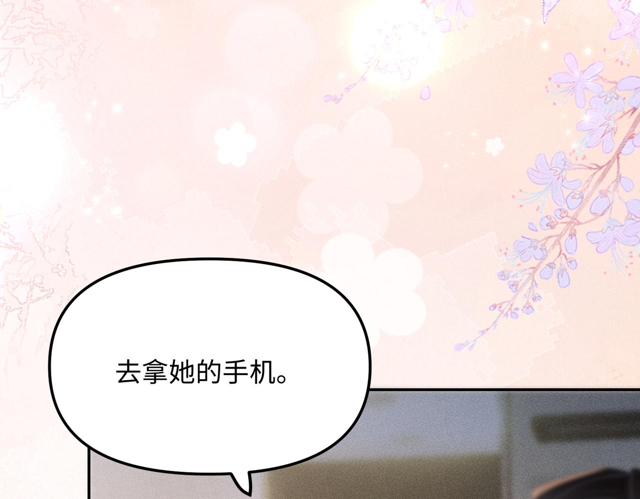第42话 还没到时候(1/2)-第42话