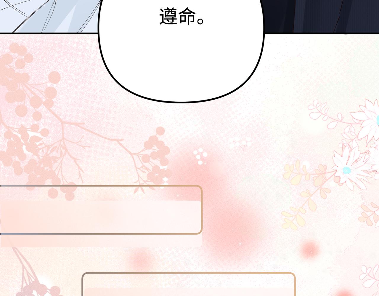 第42话 还没到时候(1/2)-第42话