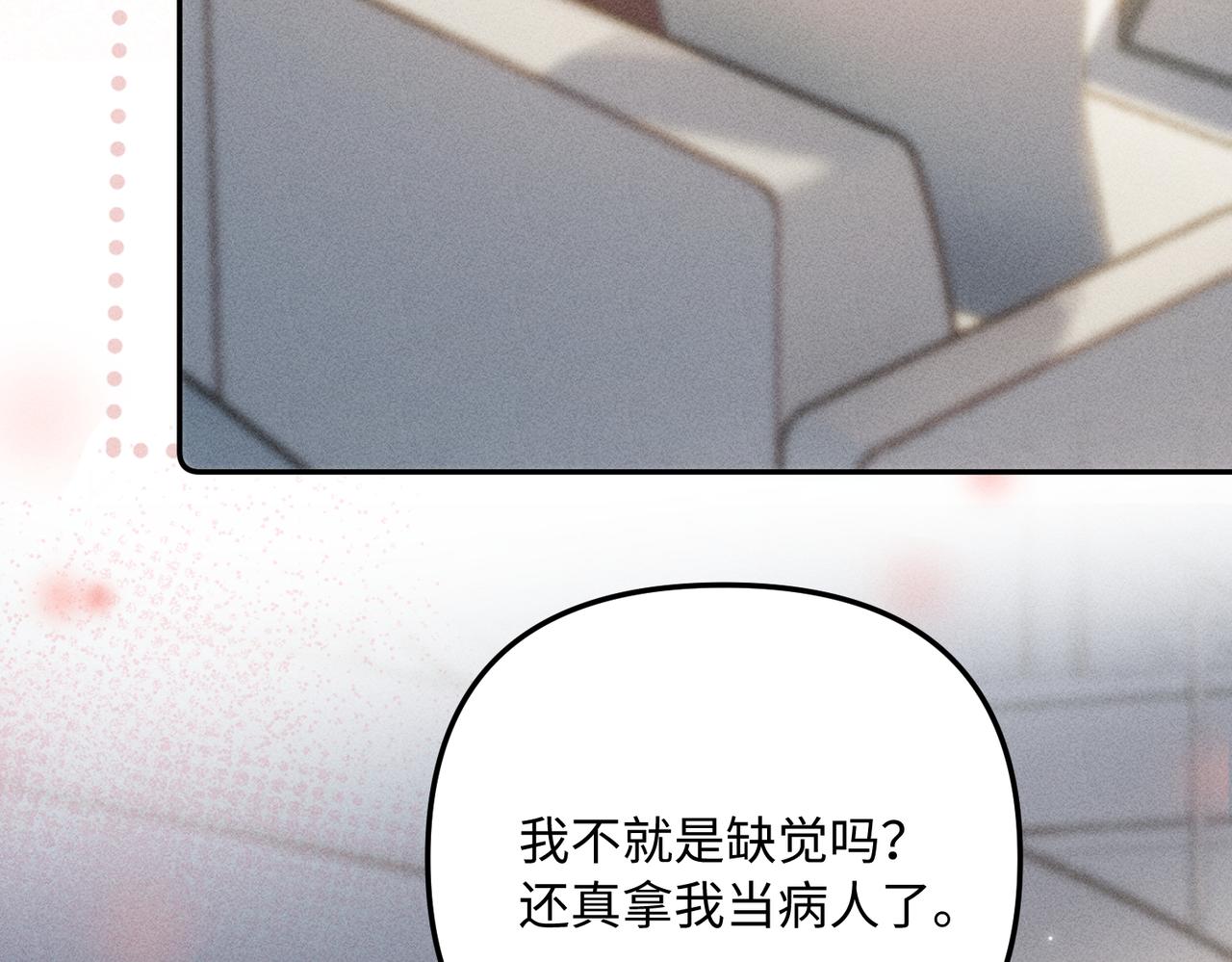 第42话 还没到时候(1/2)-第42话