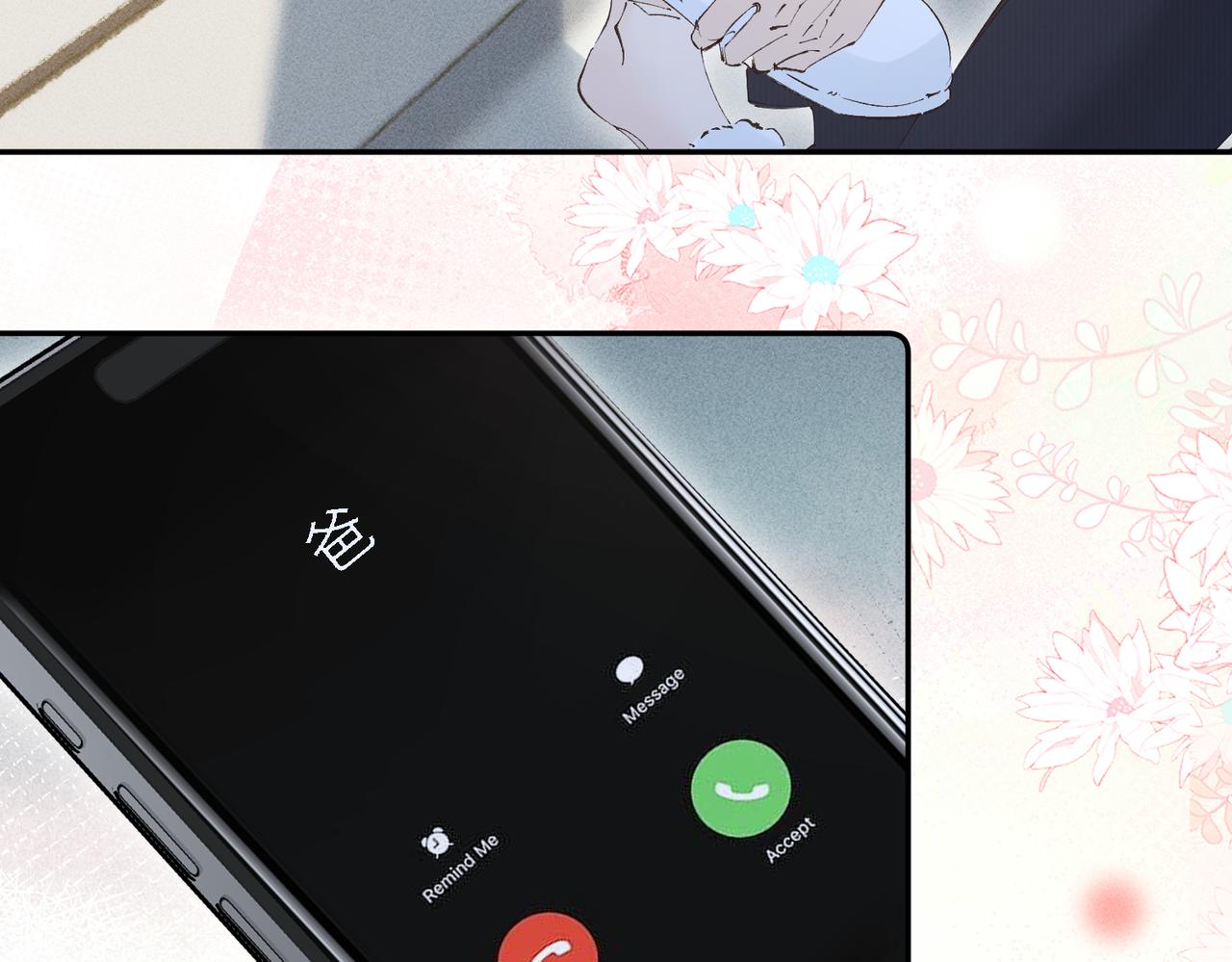 第42话 还没到时候(1/2)-第42话