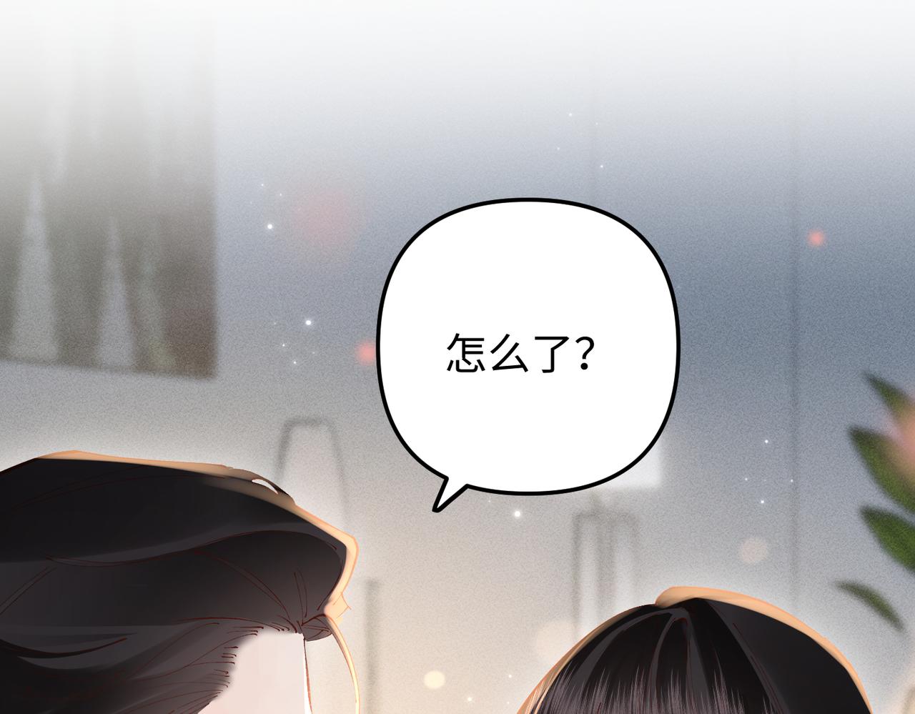 第42话 还没到时候(1/2)-第42话