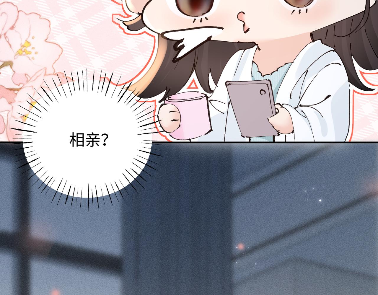第42话 还没到时候(1/2)-第42话