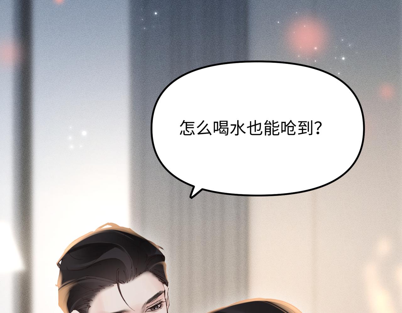 第42话 还没到时候(1/2)-第42话