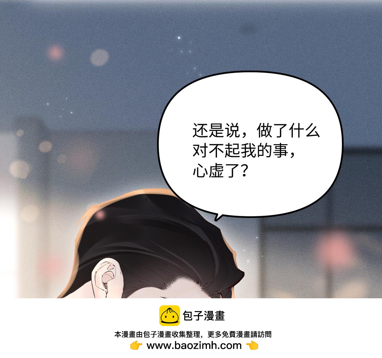 第42话 还没到时候(1/2)-第42话