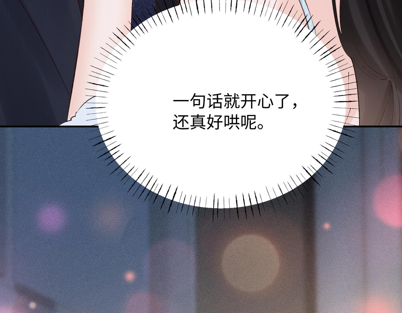 第42话 还没到时候(1/2)-第42话