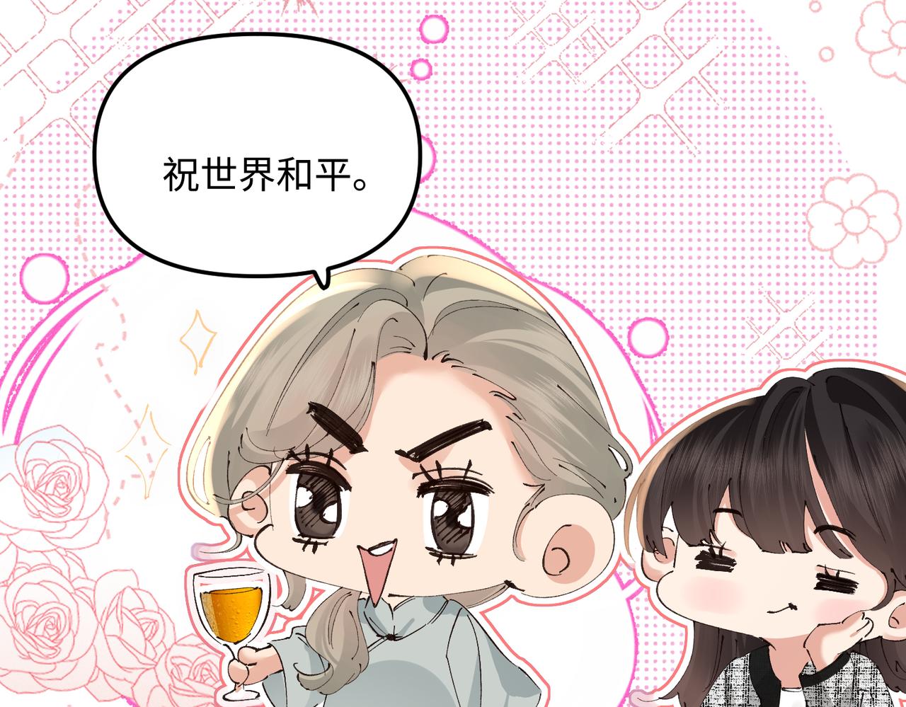 第44话  等我(1/2)-第44话