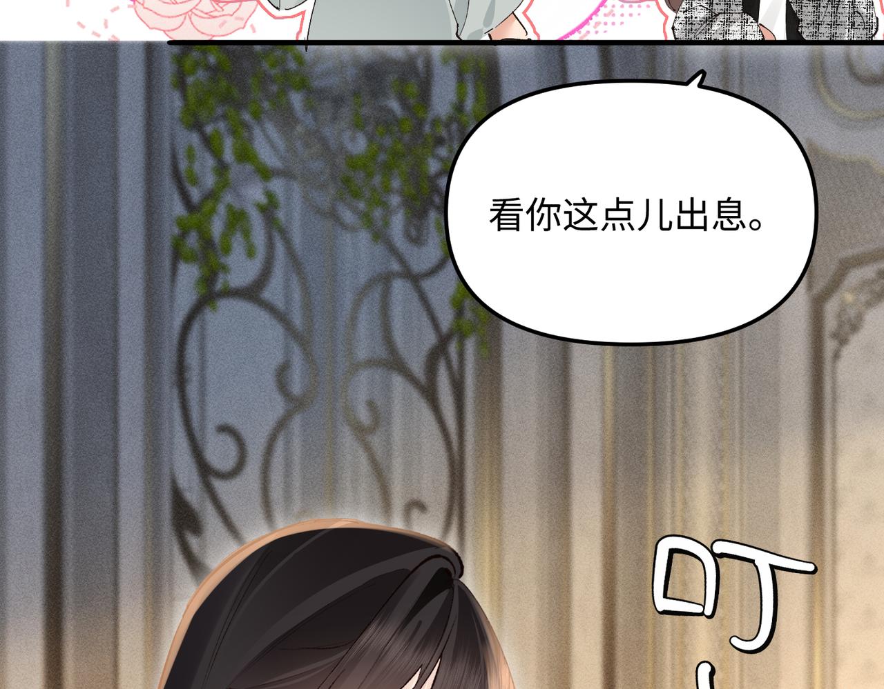 第44话  等我(1/2)-第44话