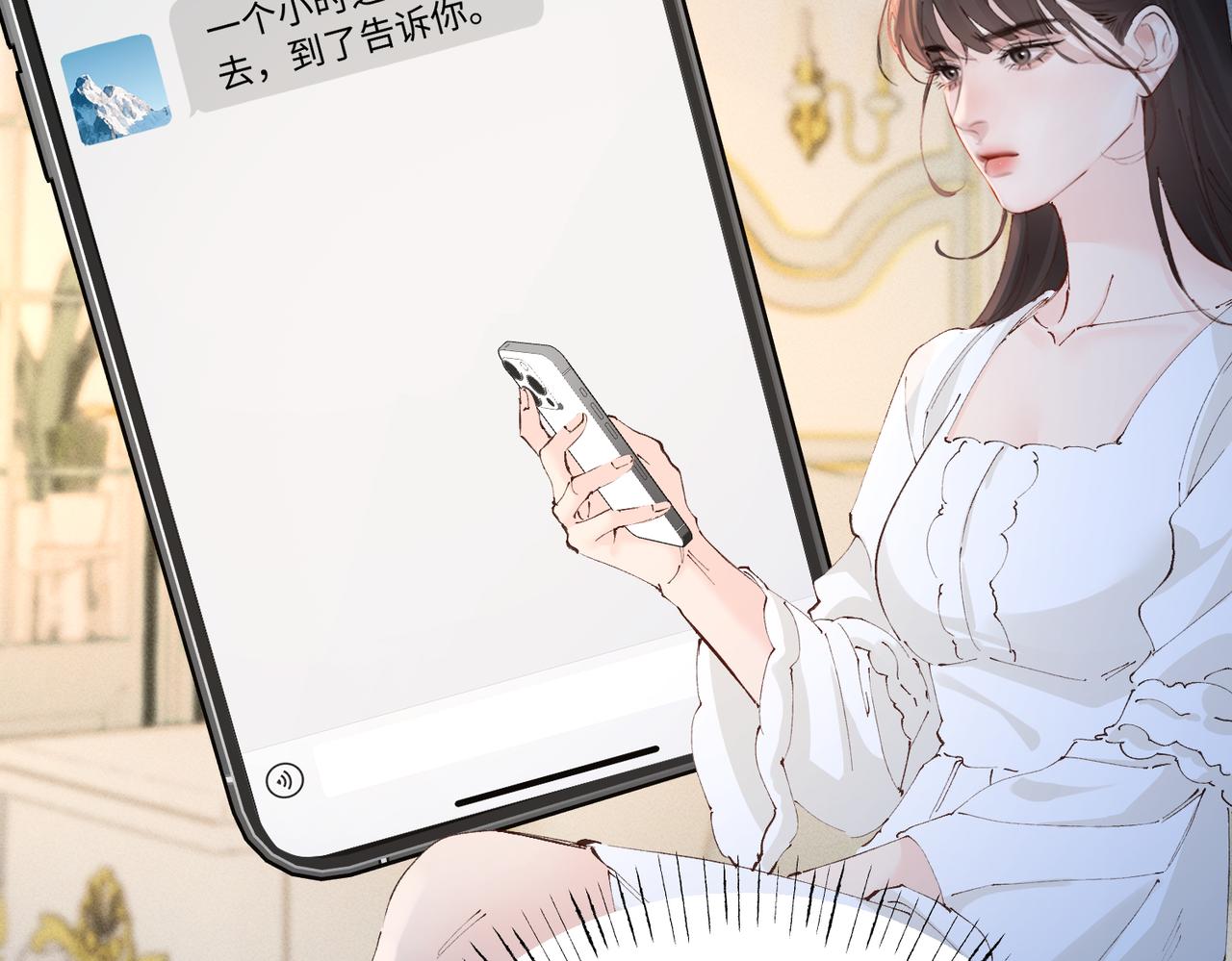 第44话  等我(1/2)-第44话