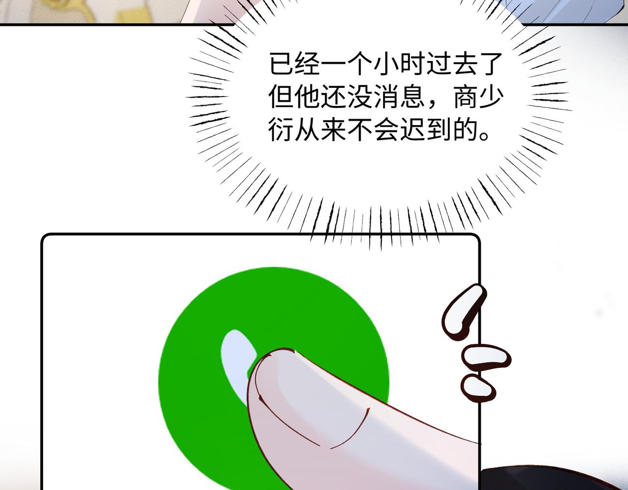 第44话  等我(1/2)-第44话