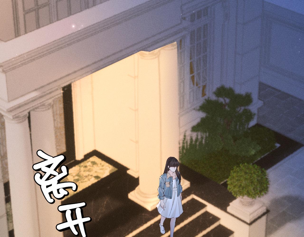 第44话  等我(1/2)-第44话