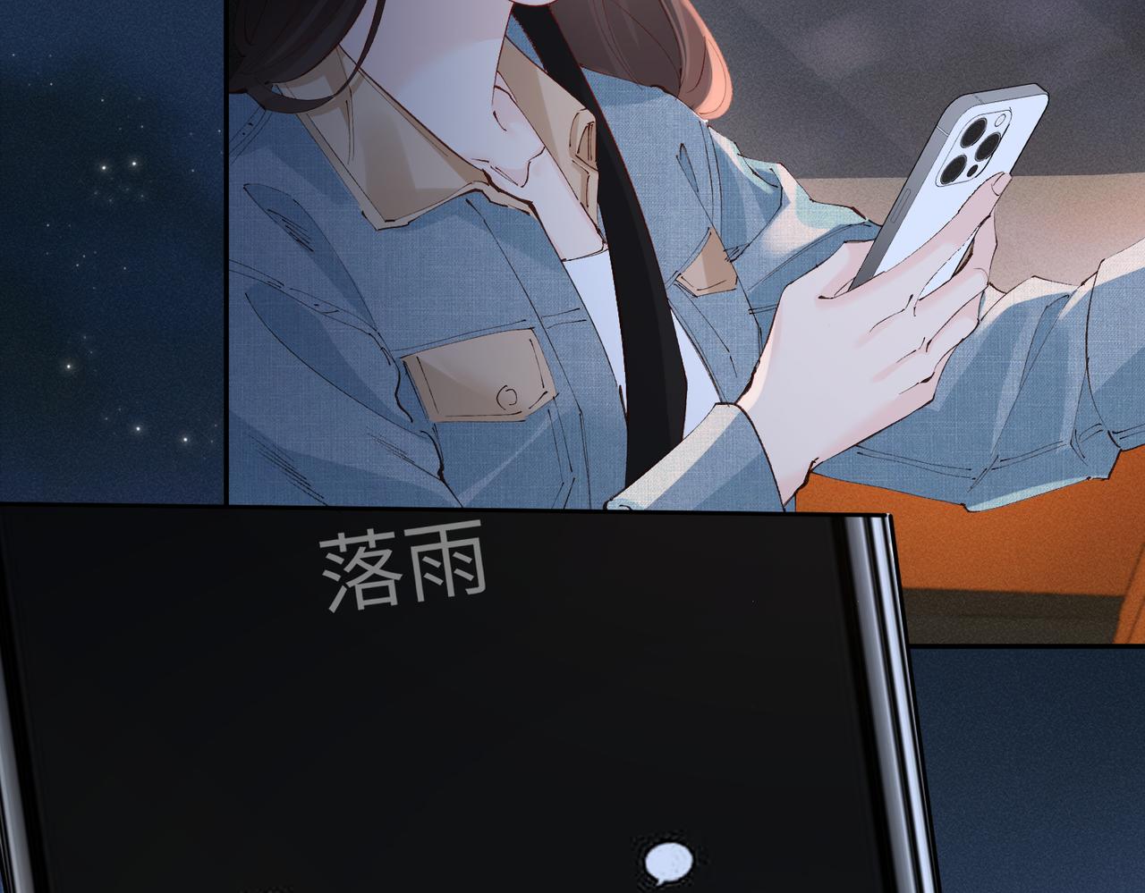 第44话  等我(1/2)-第44话