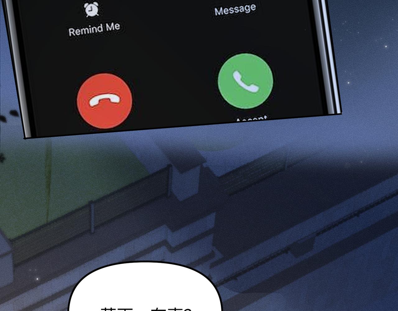 第44话  等我(1/2)-第44话