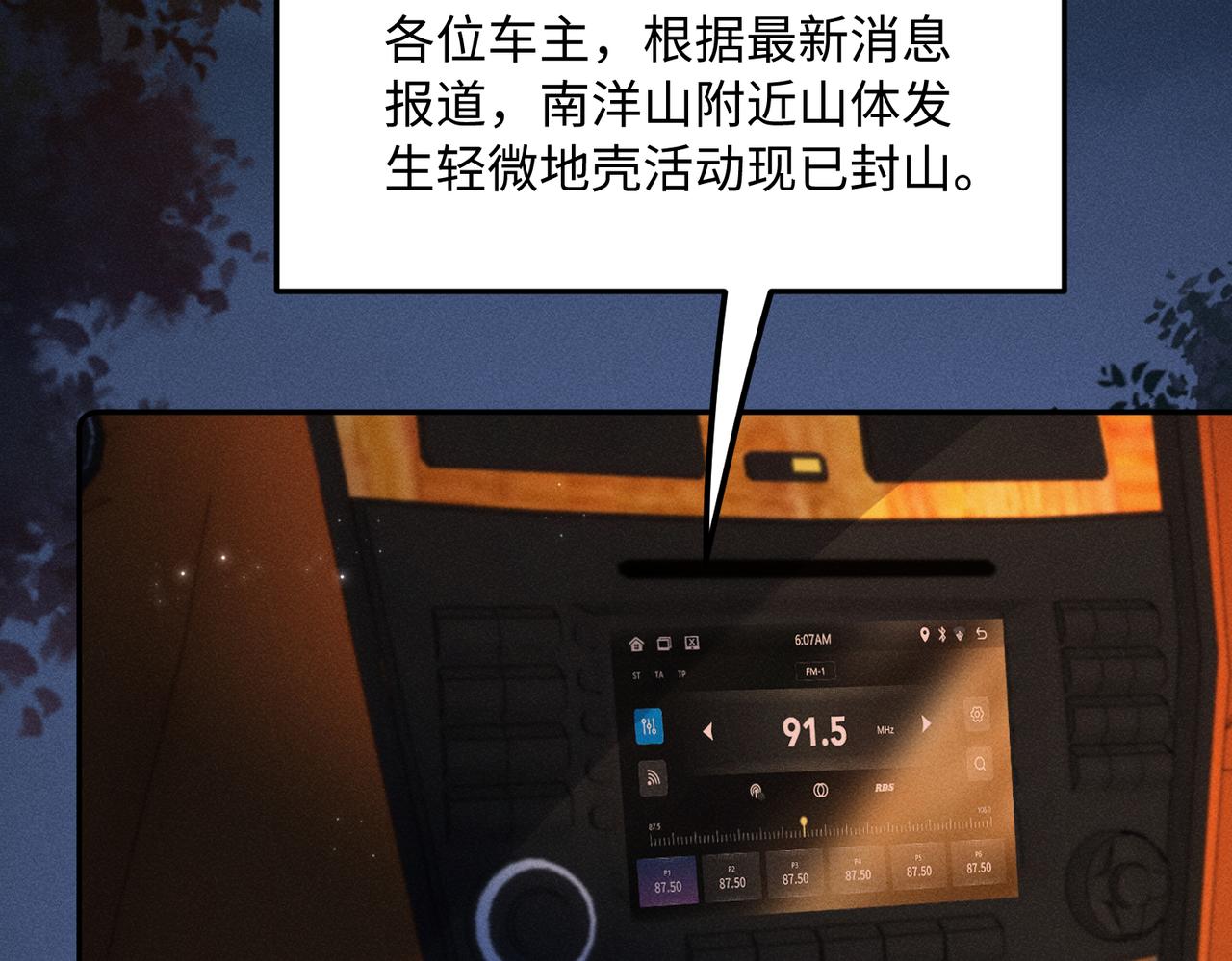第44话  等我(1/2)-第44话
