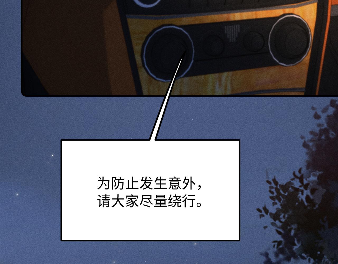 第44话  等我(1/2)-第44话