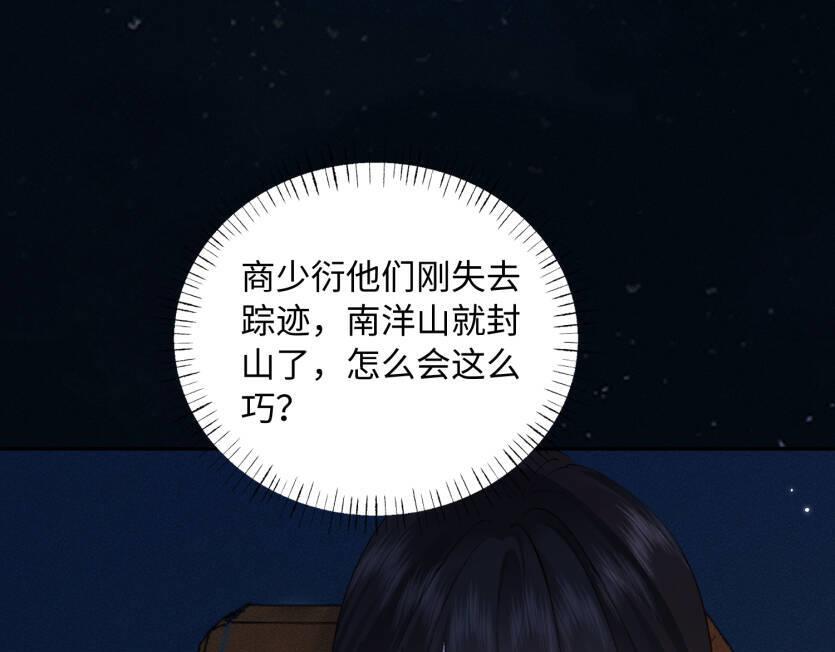 第44话  等我(1/2)-第44话