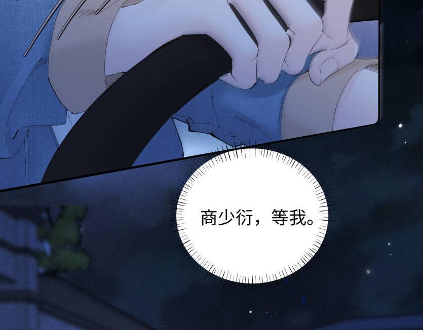 第44话  等我(1/2)-第44话