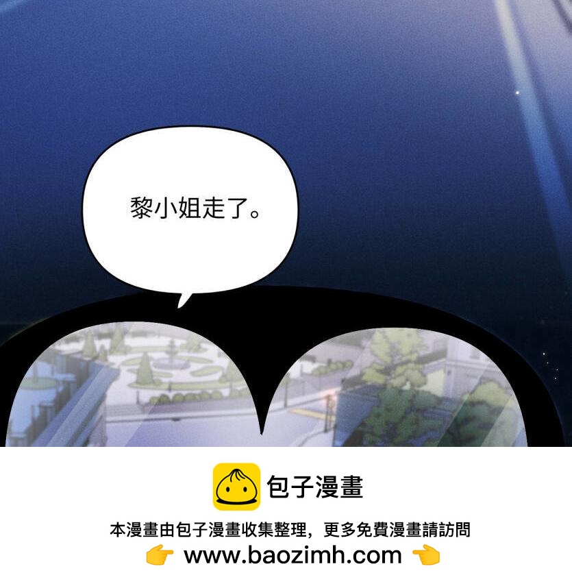 第44话  等我(1/2)-第44话