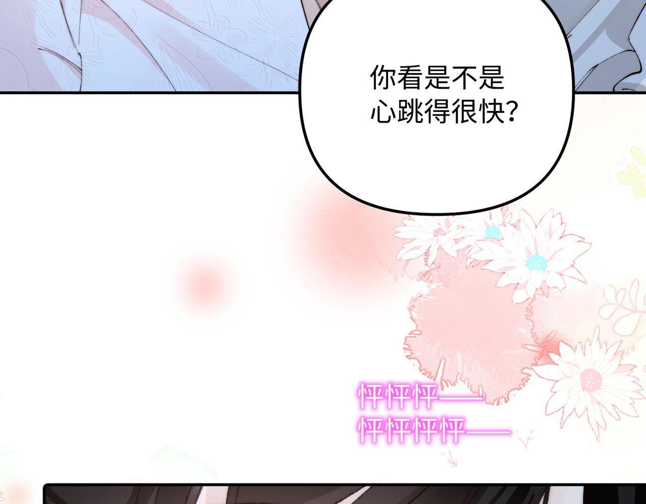 第46话 保护好她(1/2)-第46话