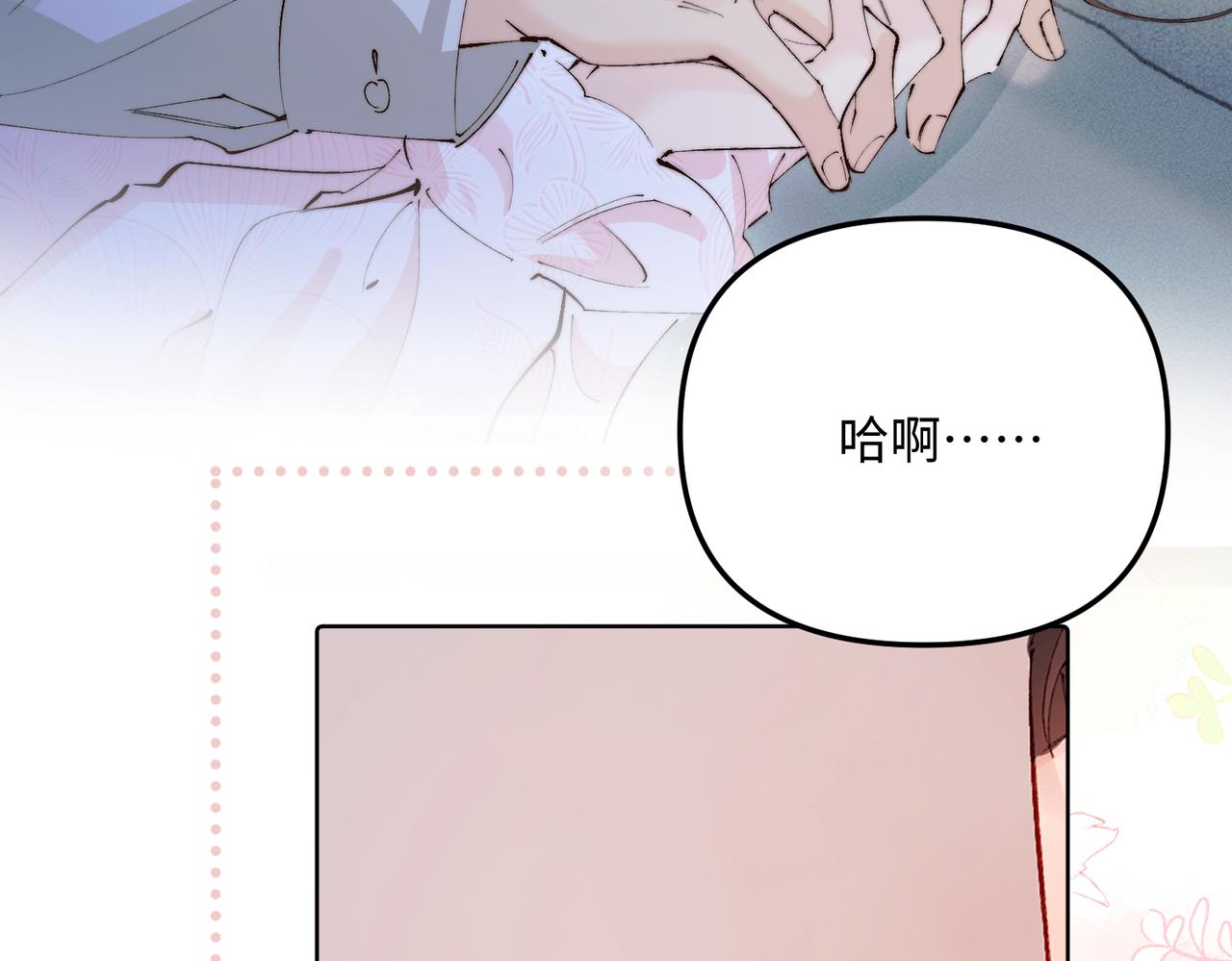 第46话 保护好她(1/2)-第46话
