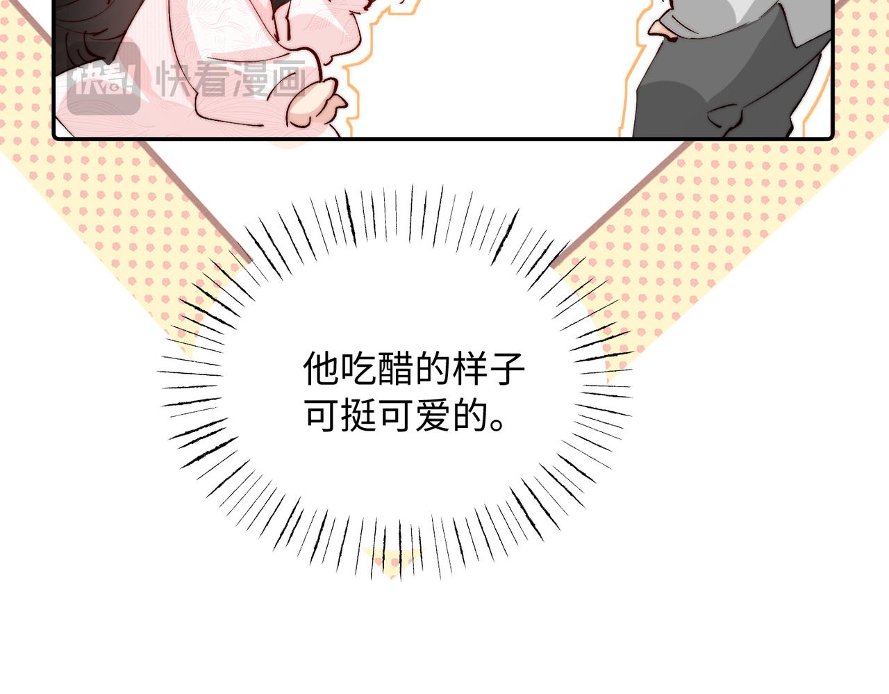 第46话 保护好她(1/2)-第46话