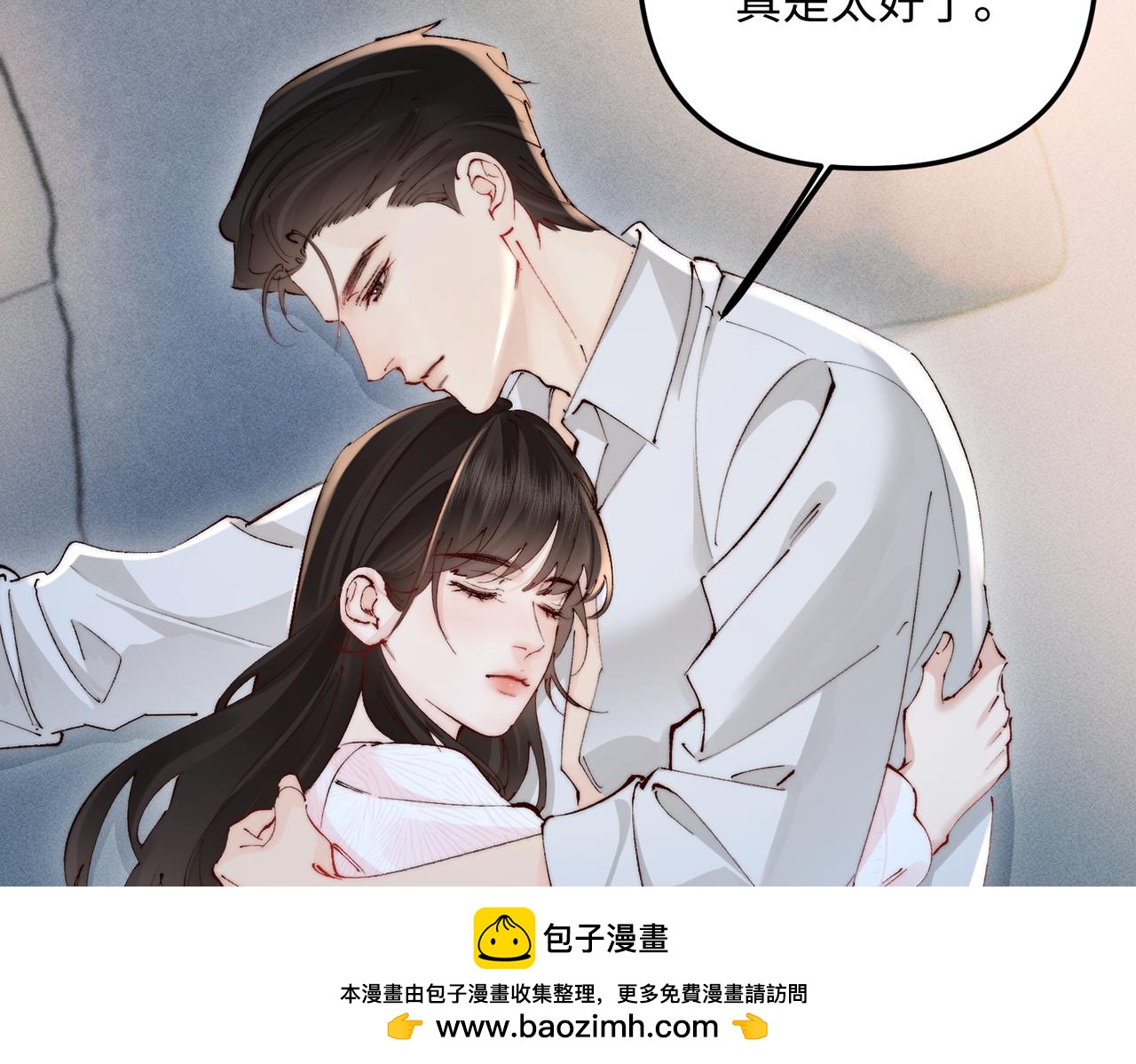 第46话 保护好她(1/2)-第46话