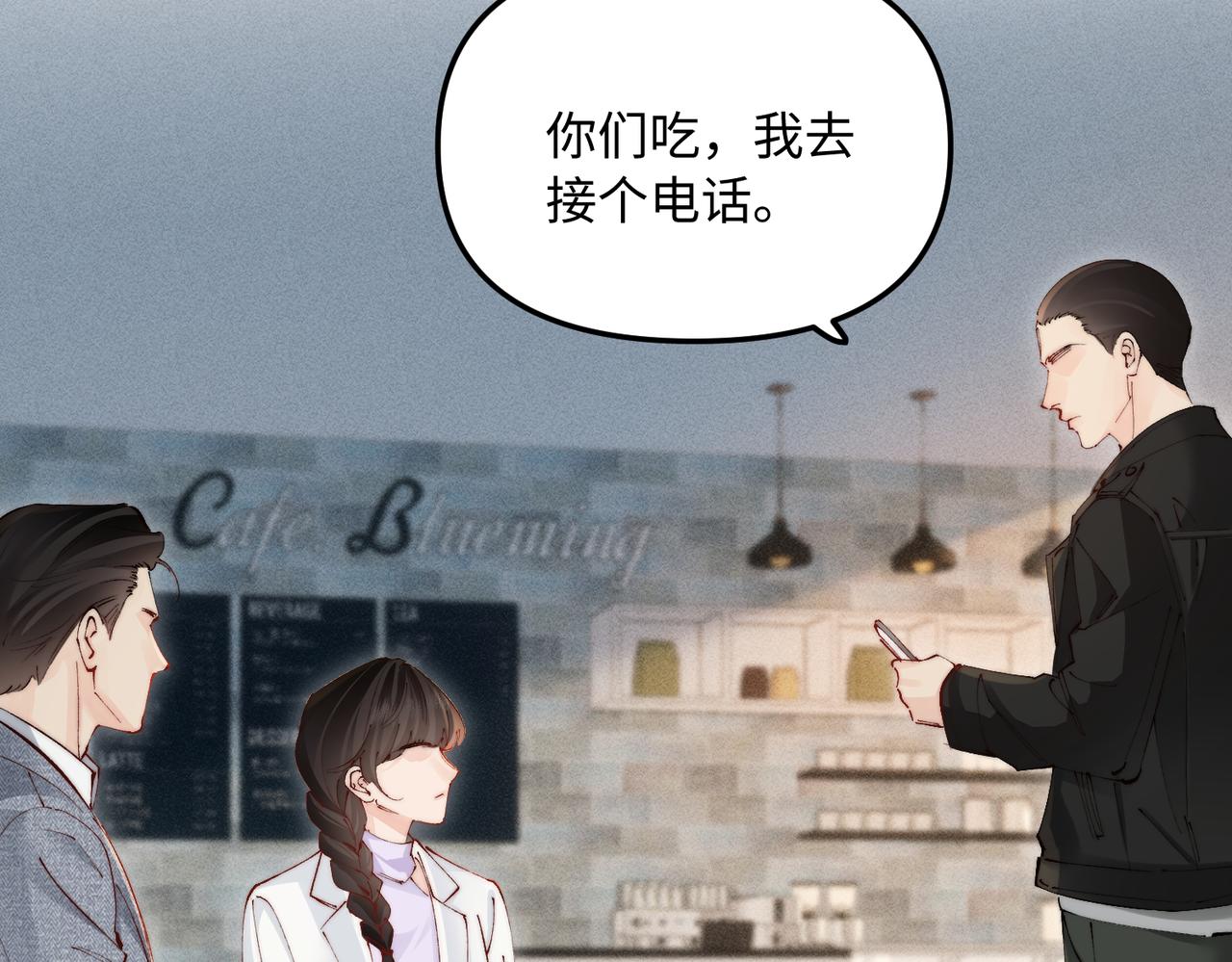 第48话 上个药而已(1/2)-第48话