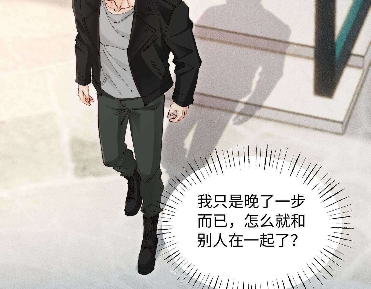 第48话 上个药而已(1/2)-第48话