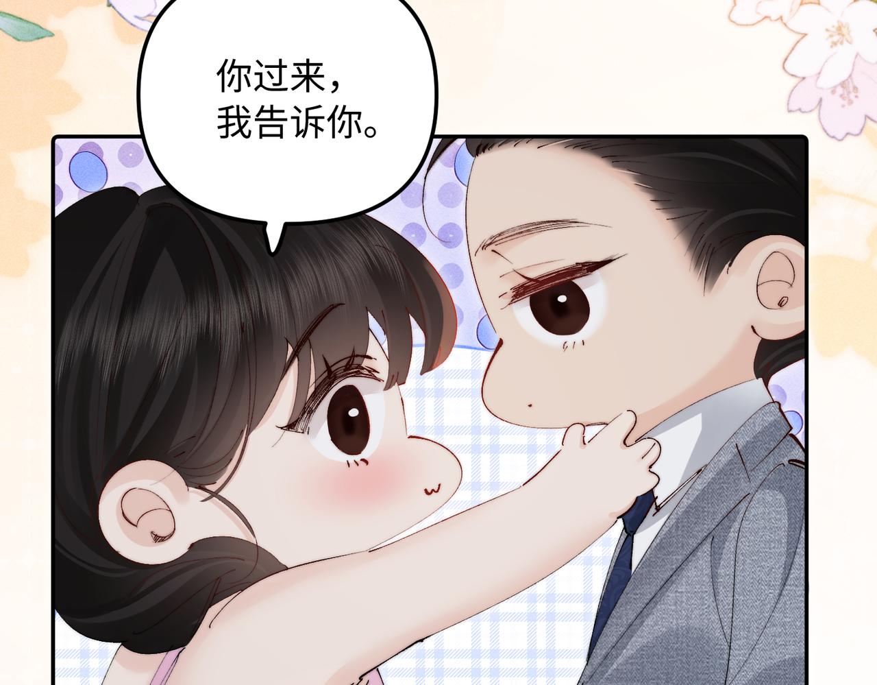 第48话 上个药而已(1/2)-第48话