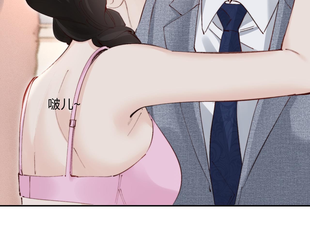 第48话 上个药而已(1/2)-第48话