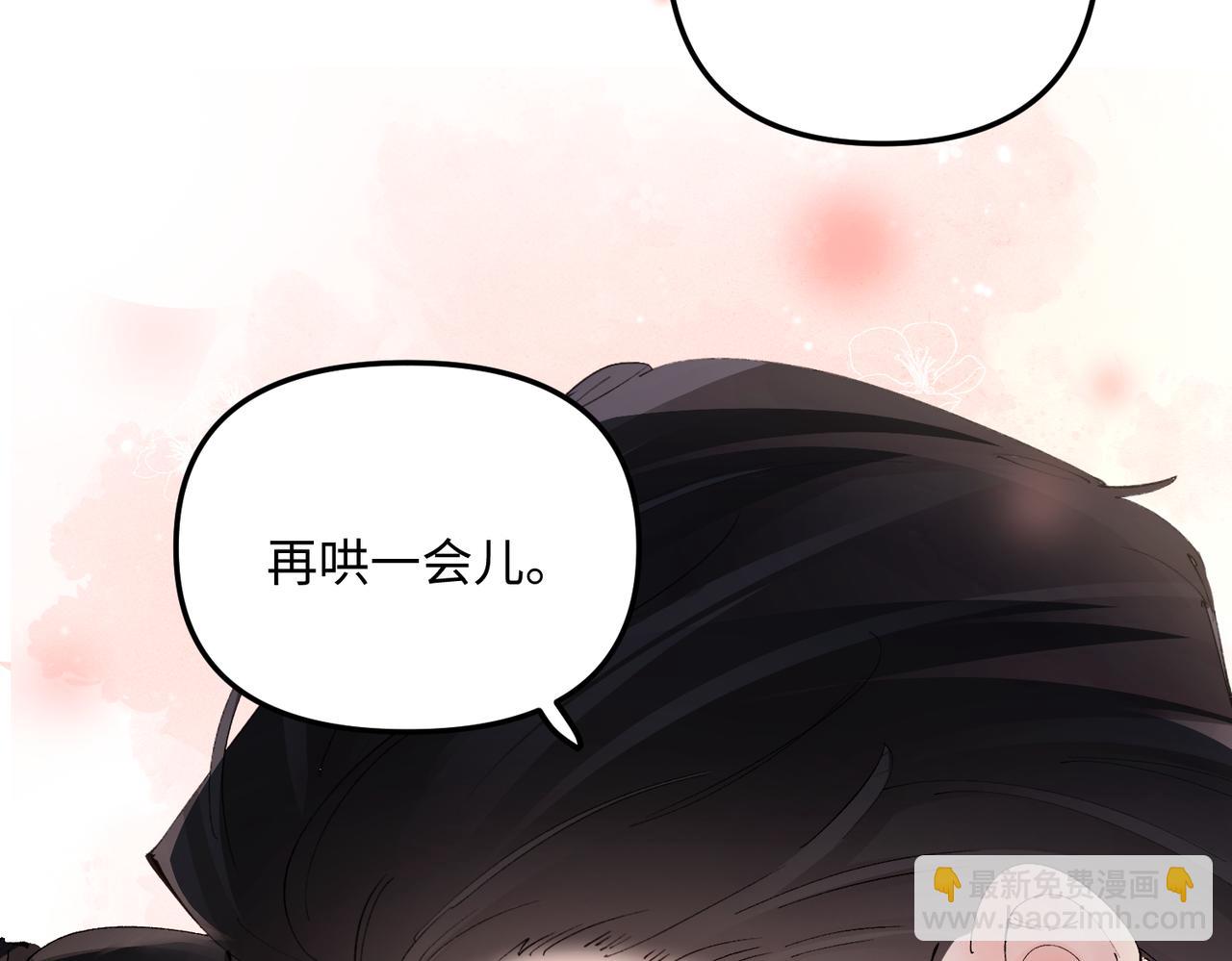 第48话 上个药而已(1/2)-第48话