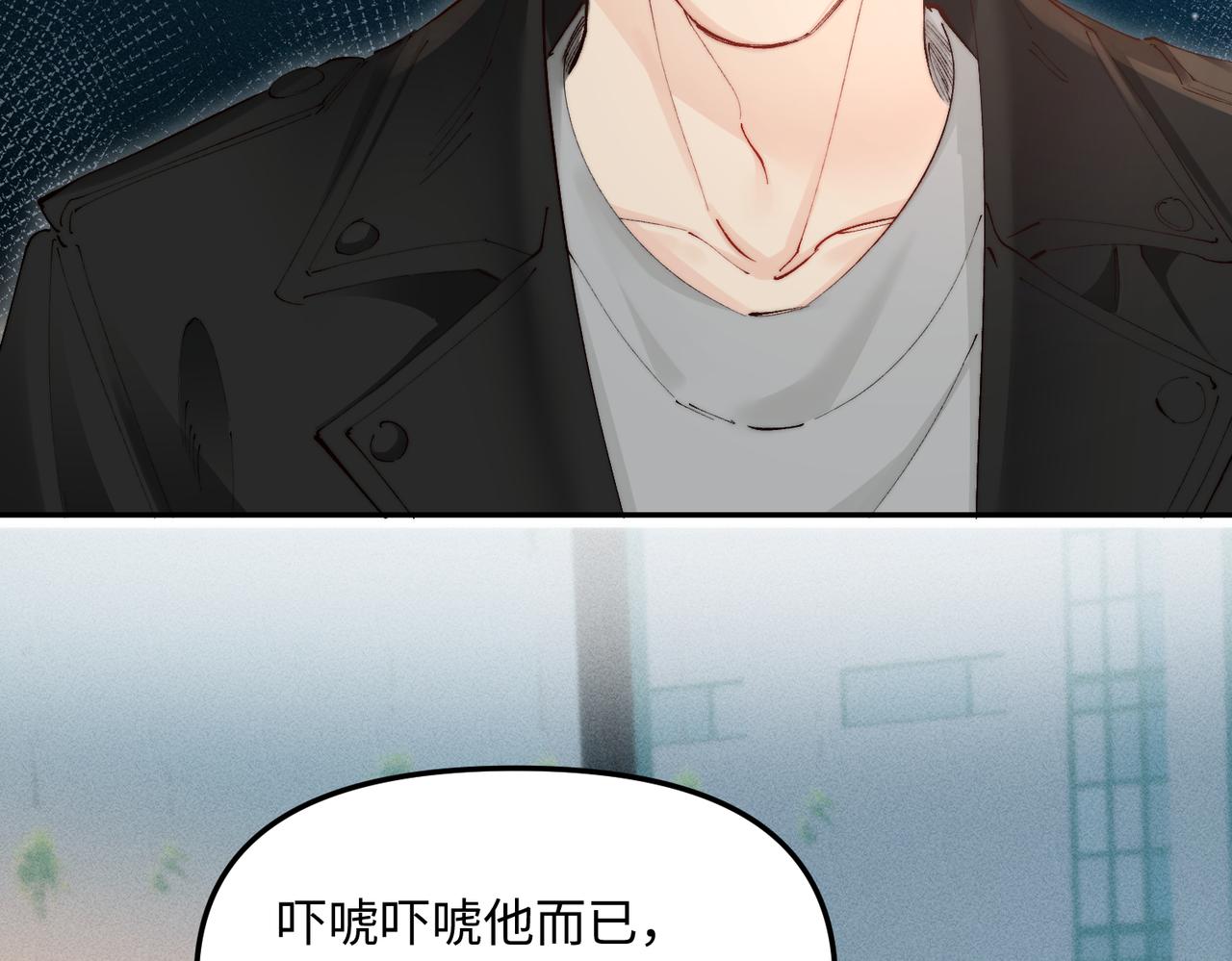第48话 上个药而已(1/2)-第48话
