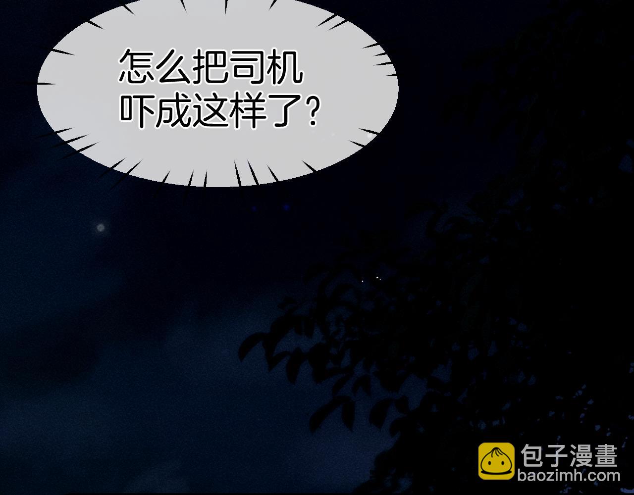 第4话 明天见(1/2)-第4话
