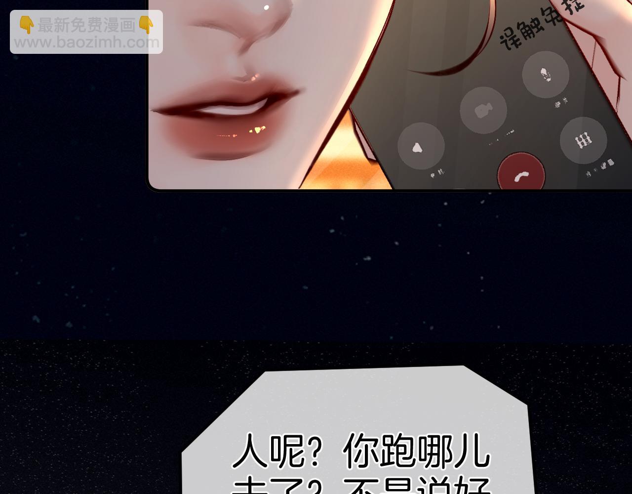 第4话 明天见(1/2)-第4话