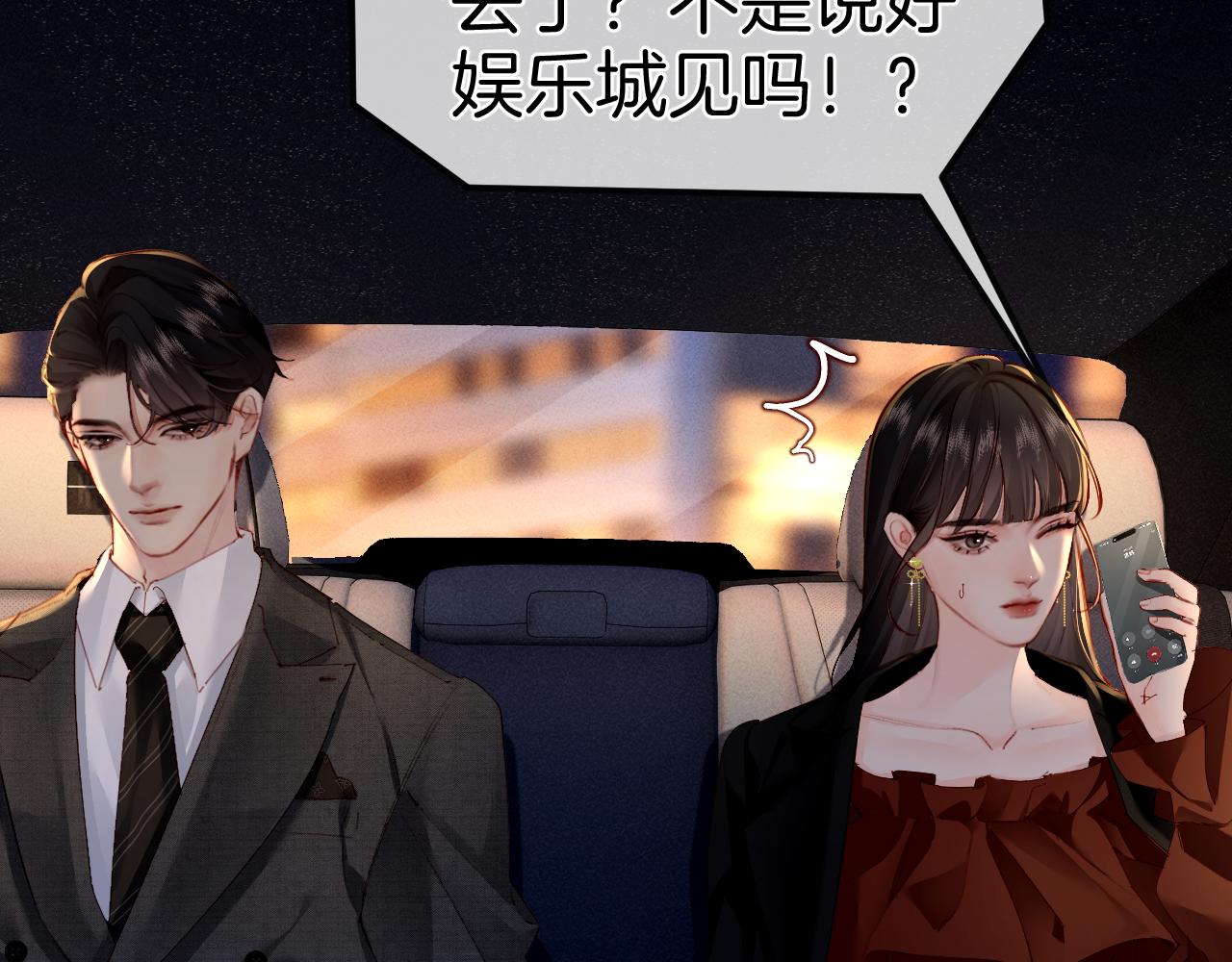 第4话 明天见(1/2)-第4话