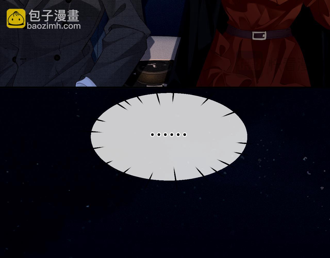 第4话 明天见(1/2)-第4话
