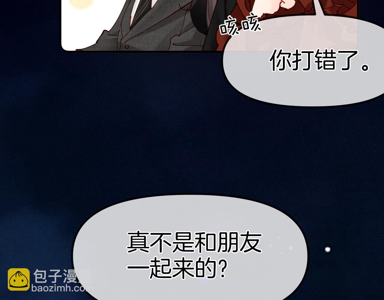 第4话 明天见(1/2)-第4话